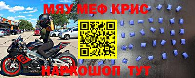 MDMA Гусь-Хрустальный