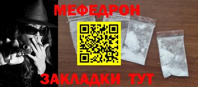 трава Гусиноозёрск