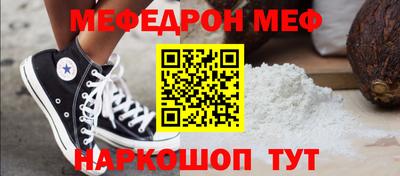 трава Гусиноозёрск