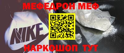 трава Гусиноозёрск