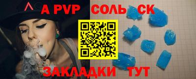 a pvp Гусев
