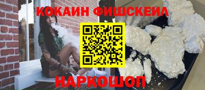 ALPHA-PVP Балашиха