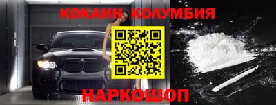 эйфоретик Балахна