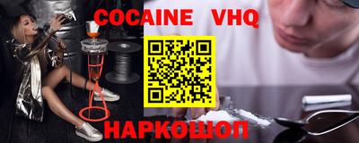 трава Гусиноозёрск