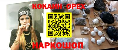 скорость mdpv Балаково