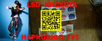 трава Гусиноозёрск