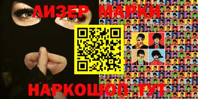 ALPHA-PVP Балашиха