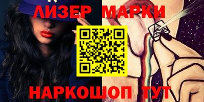 эйфоретик Балахна