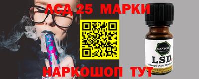 трава Гусиноозёрск