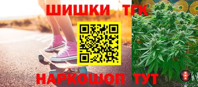трава Гусиноозёрск