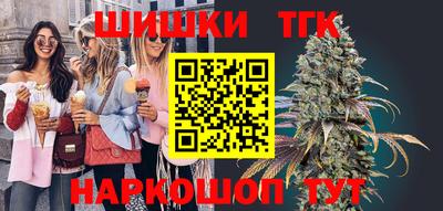 трава Гусиноозёрск