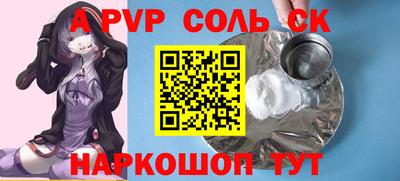 a pvp Гусев