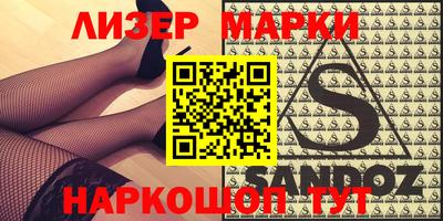 эйфоретик Балахна