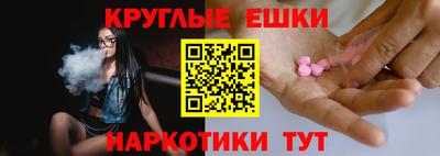 MDMA Гусь-Хрустальный