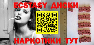 эйфоретик Балахна