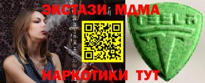 трава Гусиноозёрск