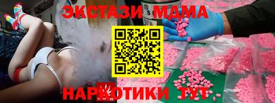 MDMA Гусь-Хрустальный