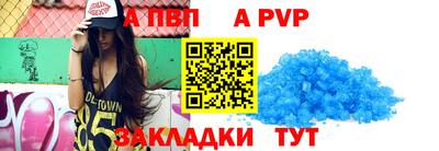 трава Гусиноозёрск