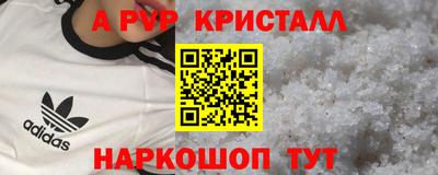 MDMA Гусь-Хрустальный