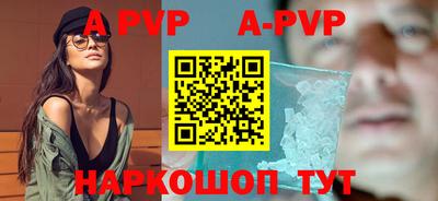 a pvp Гусев