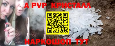 трава Гусиноозёрск