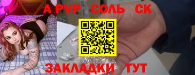 трава Гусиноозёрск