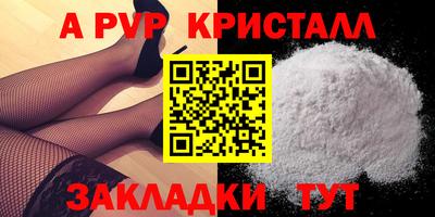 трава Гусиноозёрск