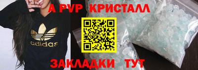 MDMA Гусь-Хрустальный