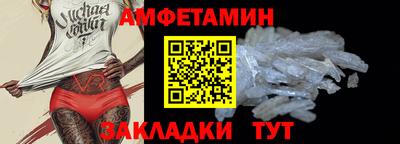 трава Гусиноозёрск