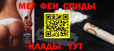 трава Гусиноозёрск