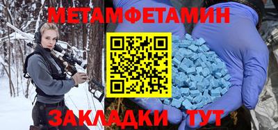 трава Гусиноозёрск
