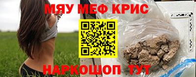 ALPHA-PVP Балашиха