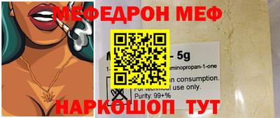 ALPHA-PVP Балашиха