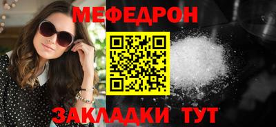 ALPHA-PVP Балашиха