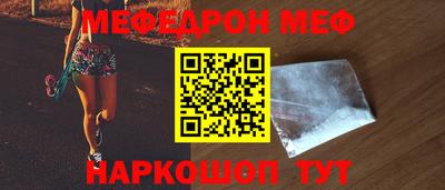 скорость mdpv Балаково