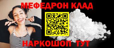 ALPHA-PVP Балашиха