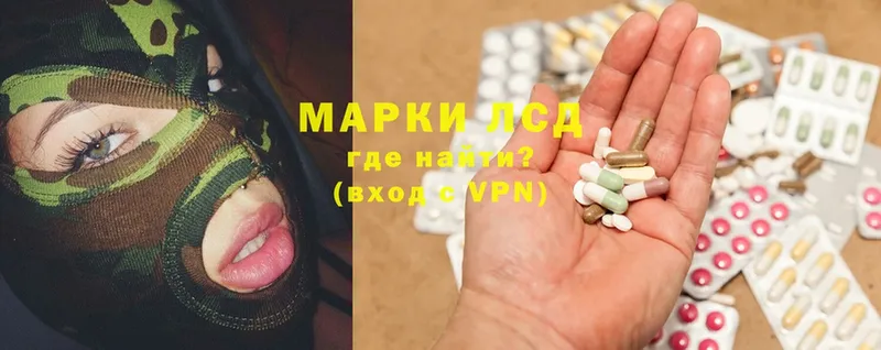 ЛСД экстази ecstasy  Калуга 