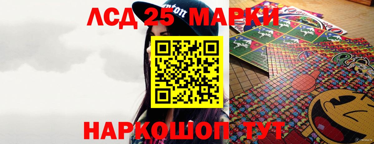 Лсд 25 экстази ecstasy Калуга