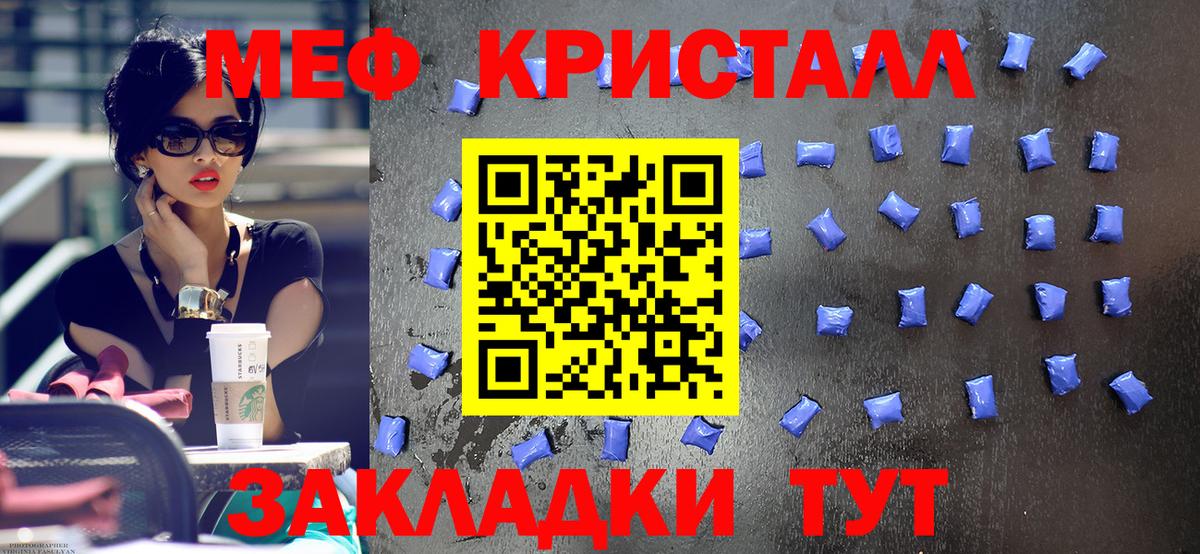 МЕФ 4 MMC  Вход с VPN  Калуга  МЕФ VHQ 