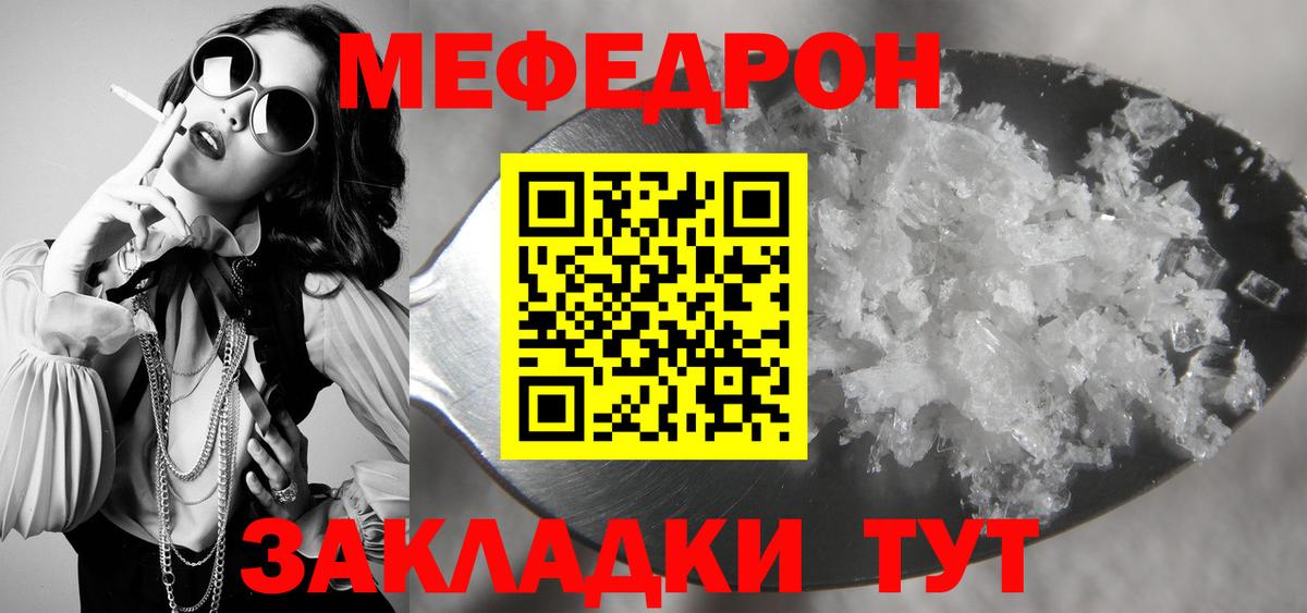 МЕФ  Калуга