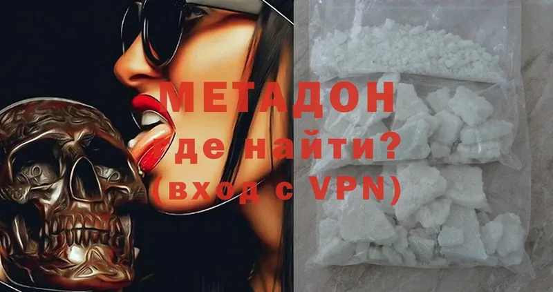 mega как войти  Калуга  Метадон VHQ 