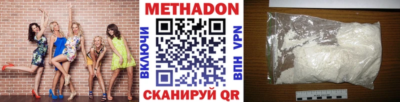 купить наркотики сайты  Калуга  ссылка на мегу как войти  МЕТАДОН кристалл 