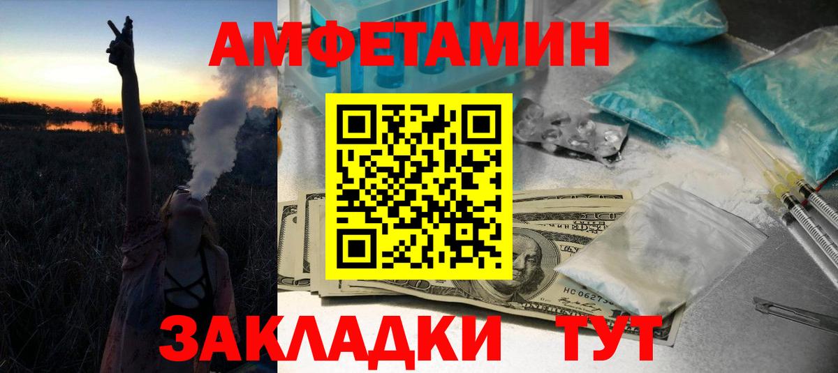 МЕТАМФЕТАМИН  Метамфетамин витя  Вход с VPN  Метамфетамин витя  Калуга 