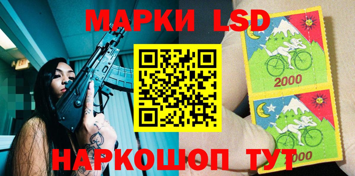 Марки NBOMe  Калуга  Марки 25I-NBOMe 1500мкг  Марки 25I-NBOMe 1500мкг 