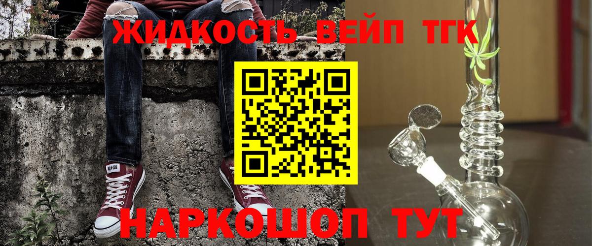 гидра рабочий сайт  Вход с VPN  Калуга  ТГК Wax  купить закладку 