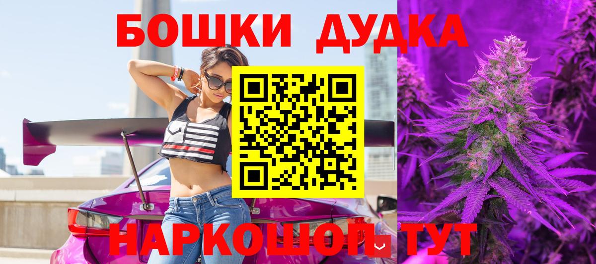 Каннабис Ganja  Бошки Шишки индика  Вход с VPN  Калуга  Шишки марихуана сатива 