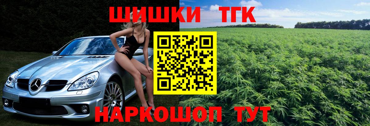 Марихуана Bruce Banner Калуга