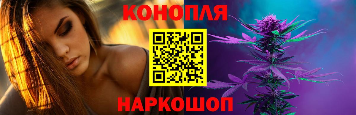 Канабис LSD WEED  Калуга  Бошки марихуана план  Каннабис гибрид 